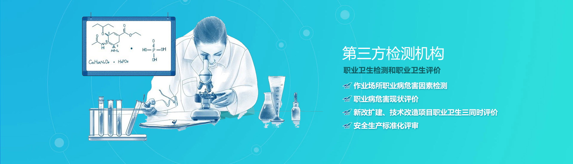 招商會(huì)場(chǎng)